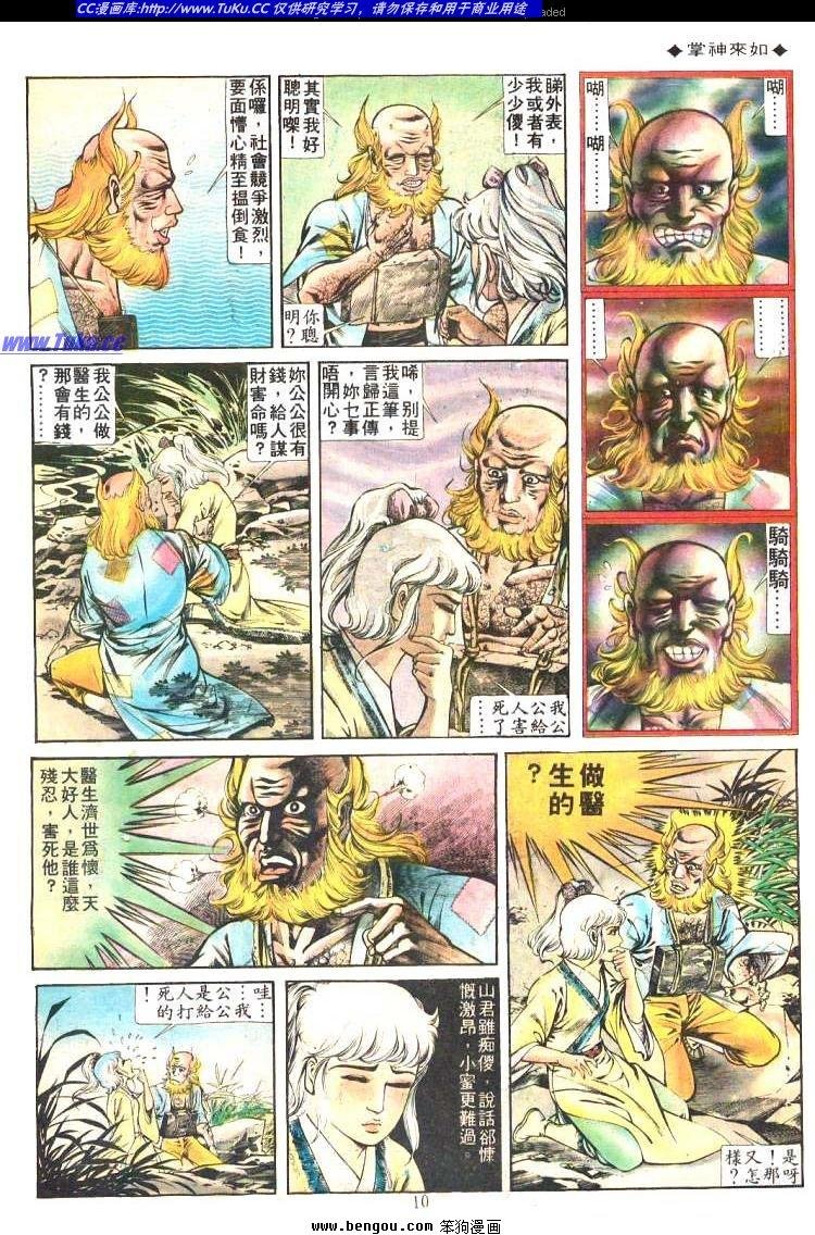 第210卷