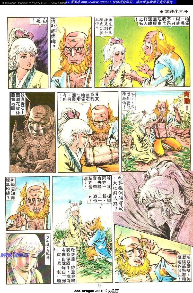 第210卷