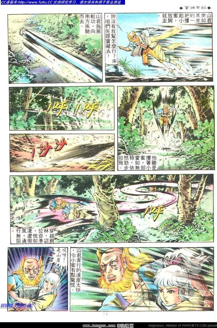 第210卷