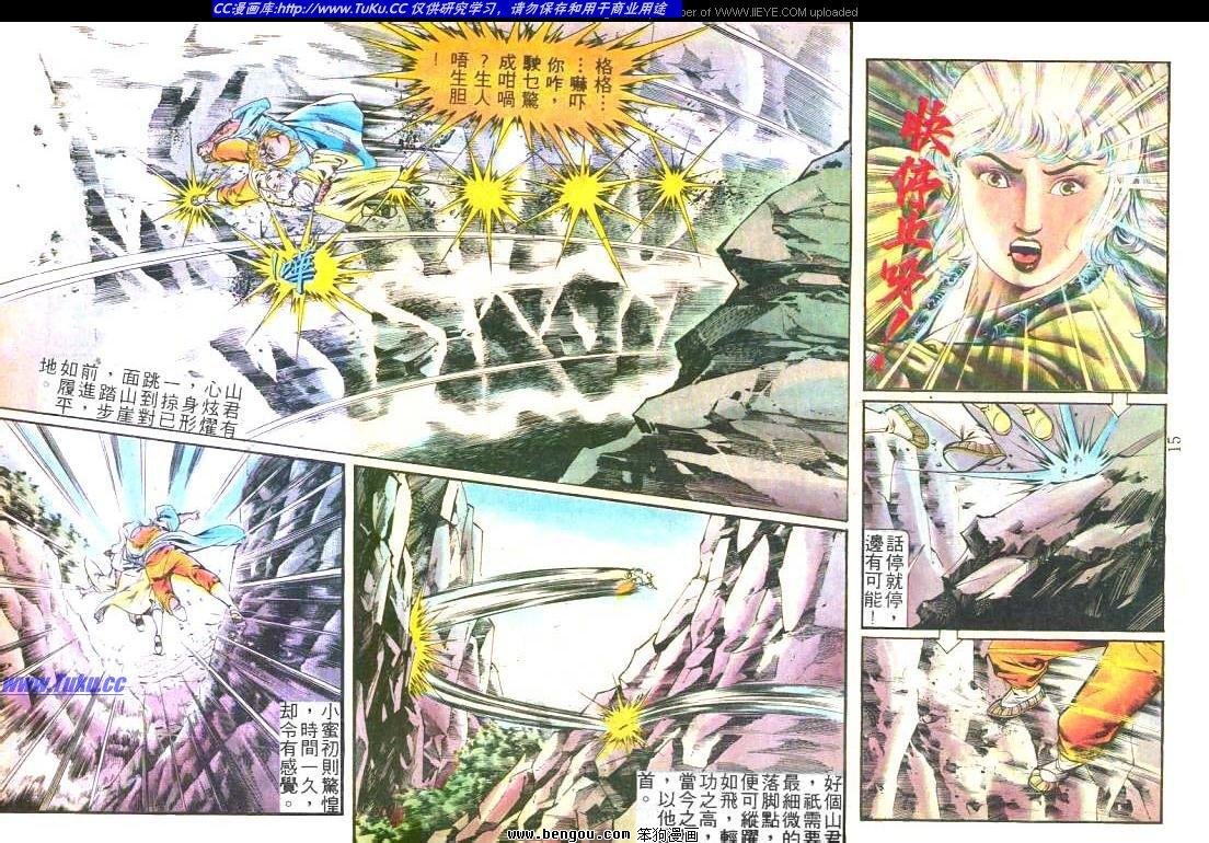 第210卷