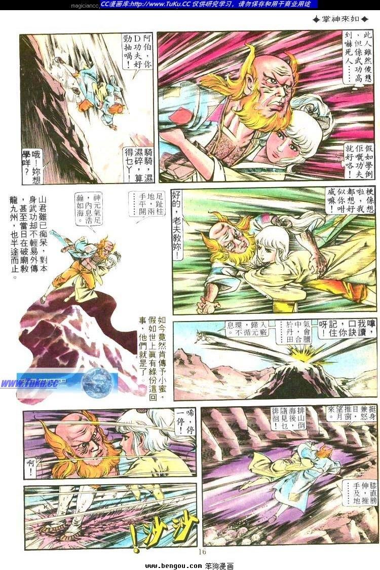 第210卷