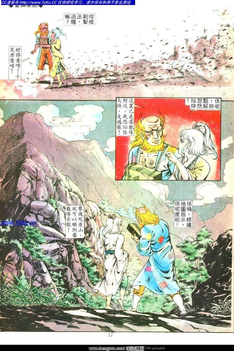 第210卷
