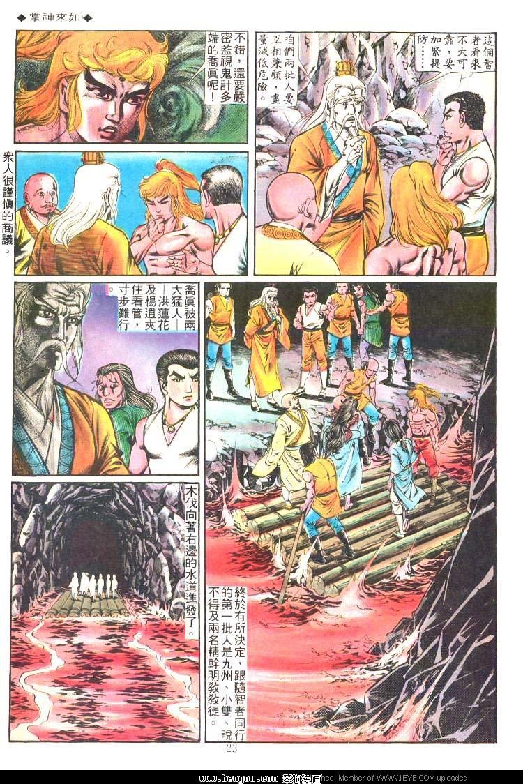 第210卷