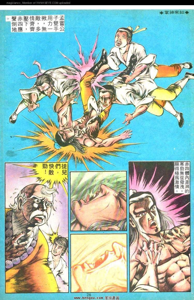第210卷
