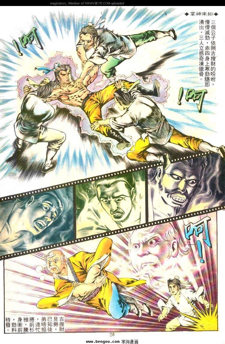 第210卷