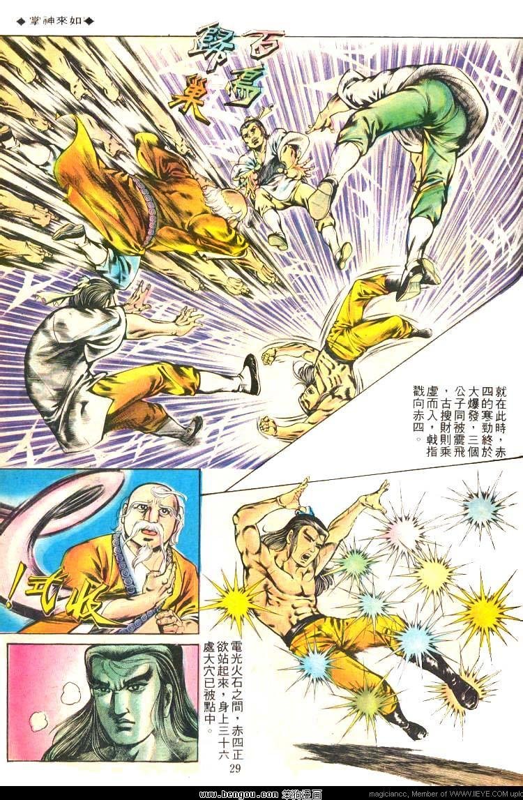 第210卷