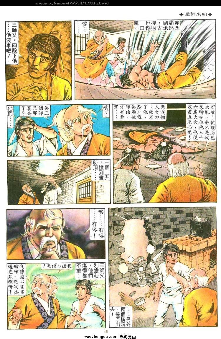第210卷