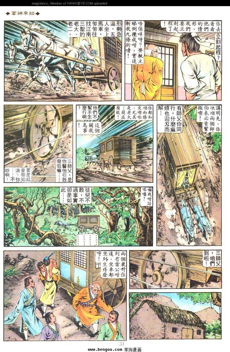 第210卷