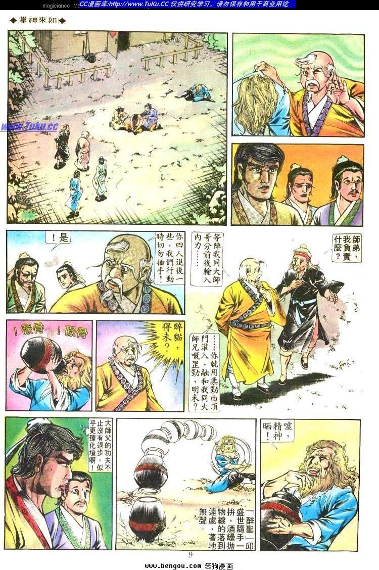 第211卷
