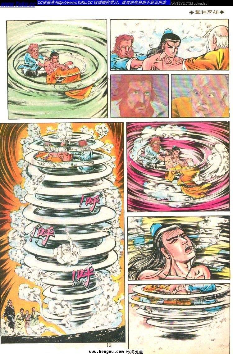 第211卷