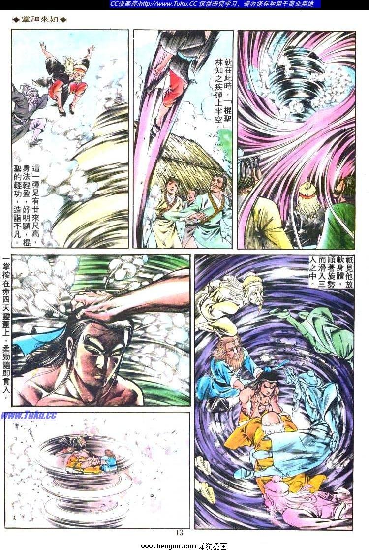 第211卷