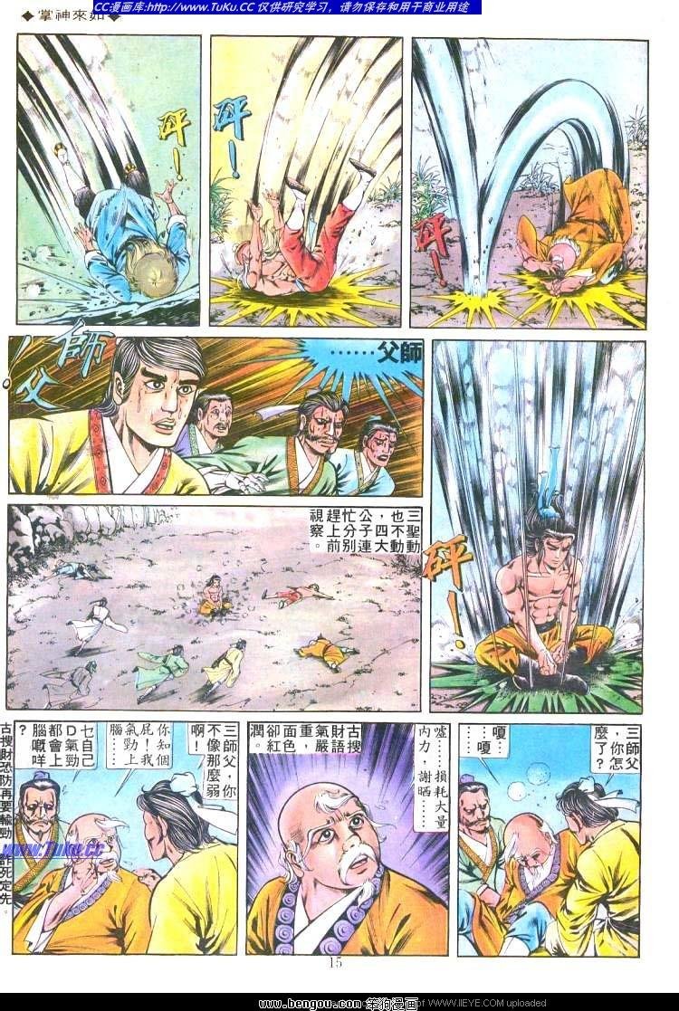 第211卷