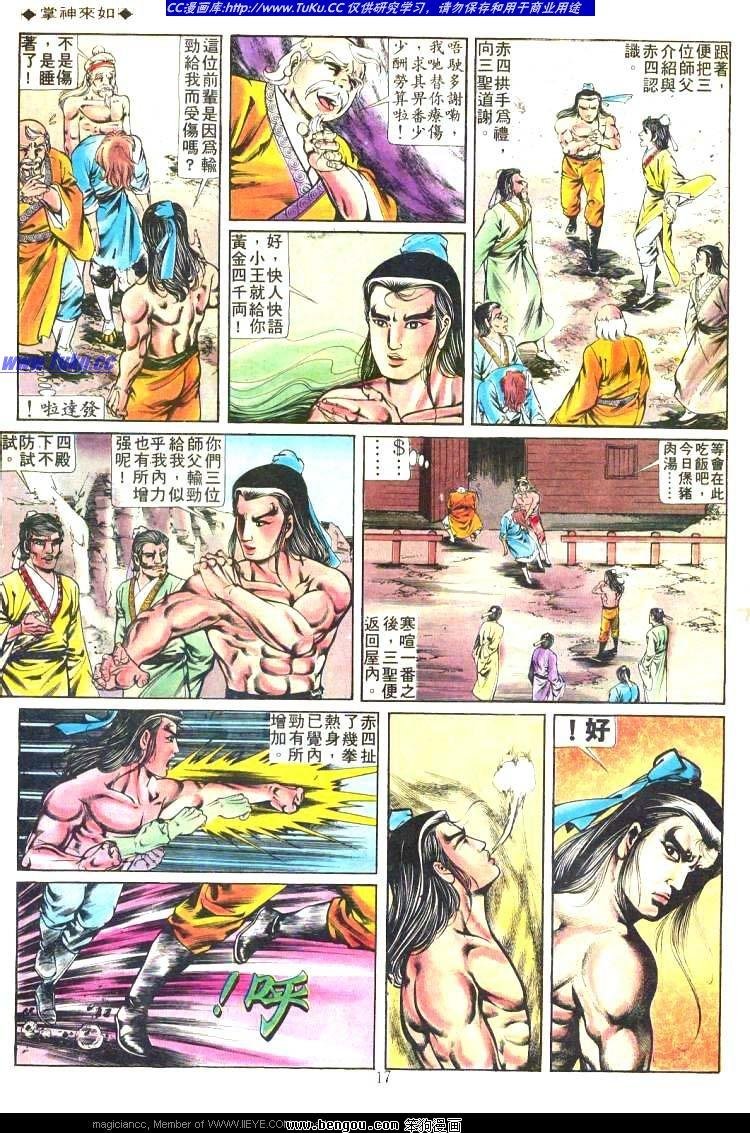第211卷