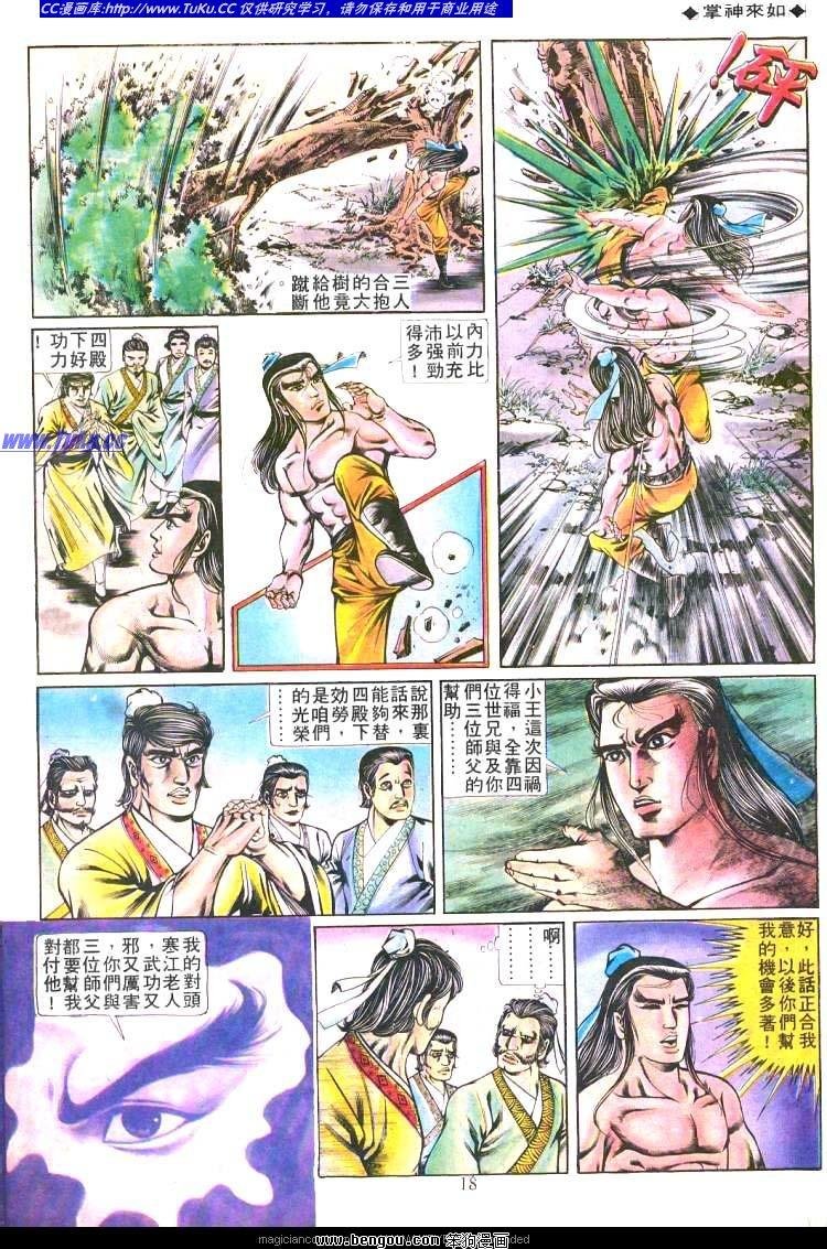 第211卷