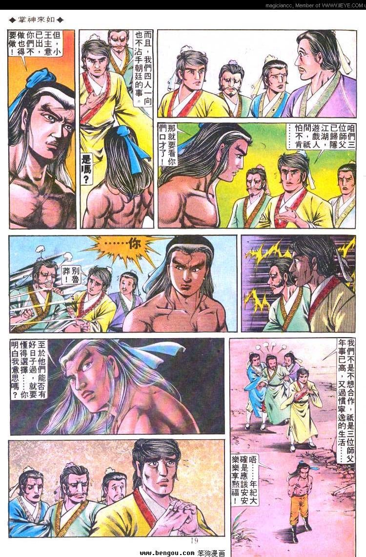 第211卷