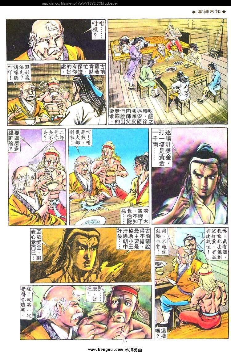 第211卷