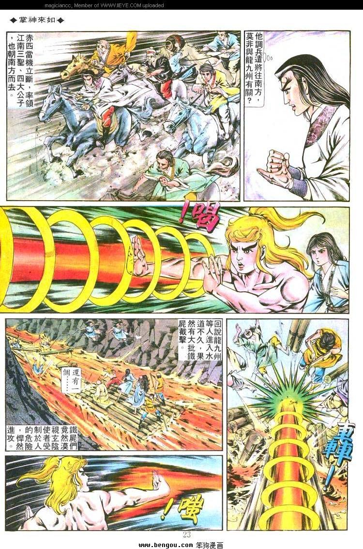 第211卷