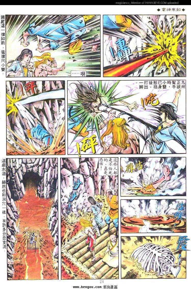第211卷