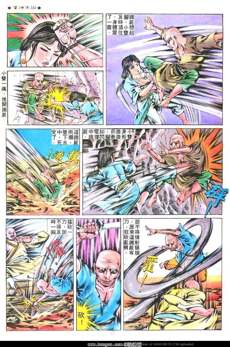 第211卷