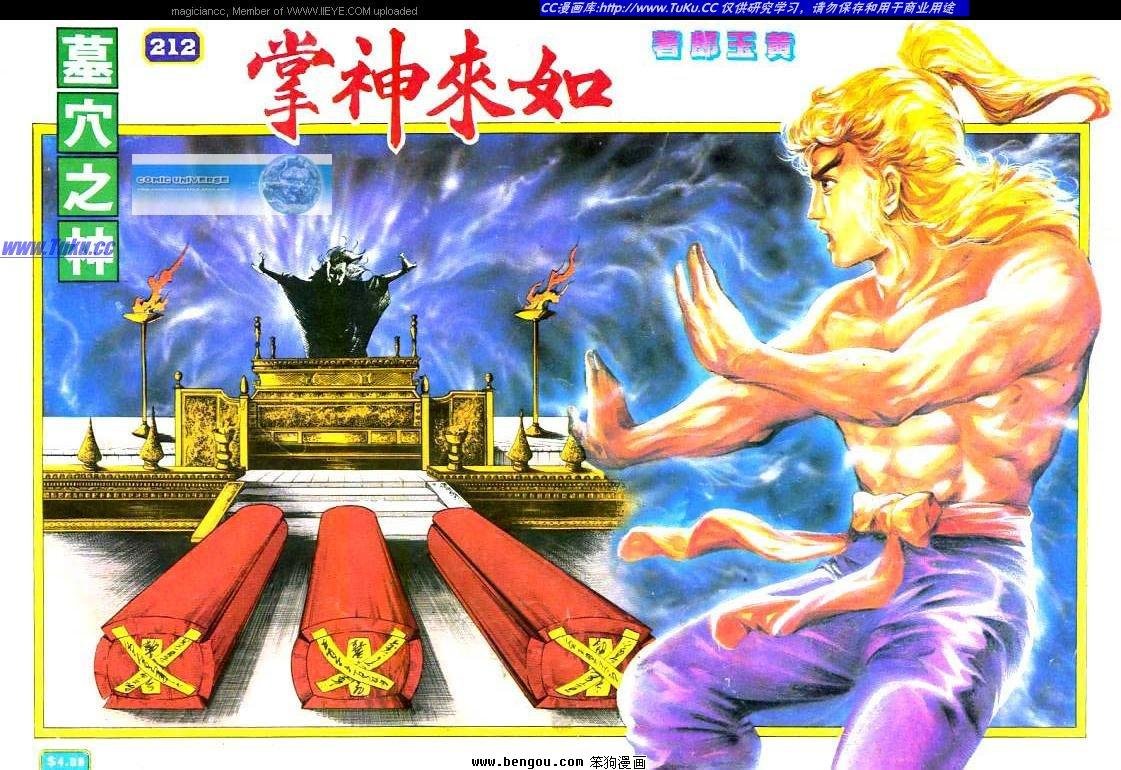 第212卷