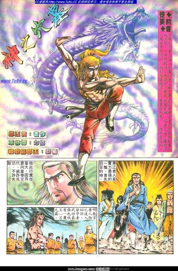 第212卷