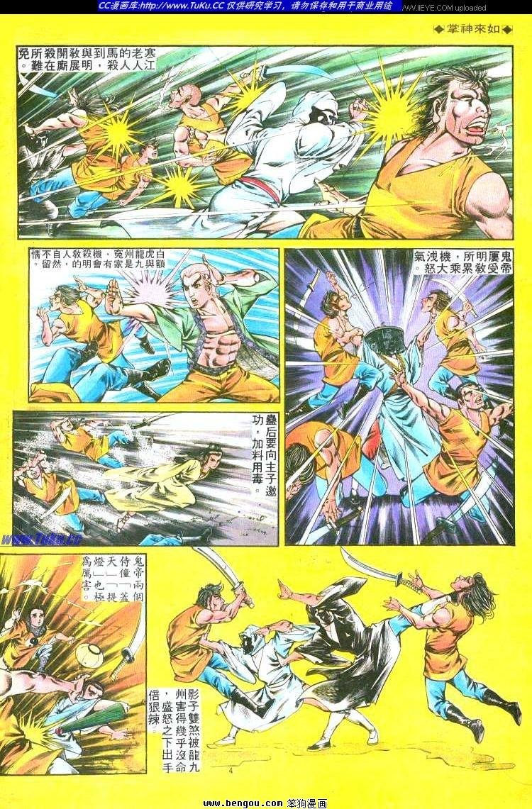 第212卷