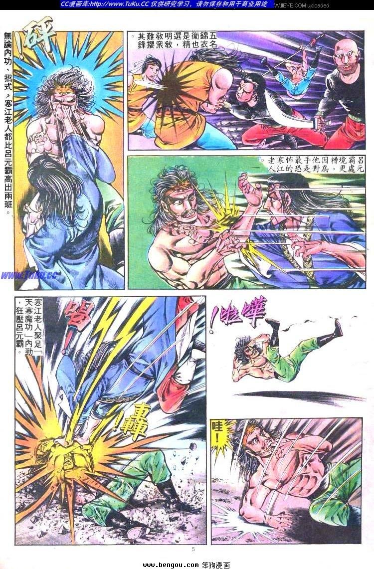 第212卷