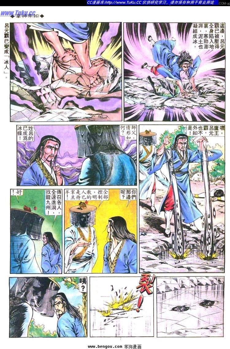 第212卷