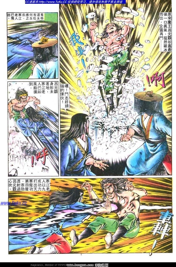 第212卷