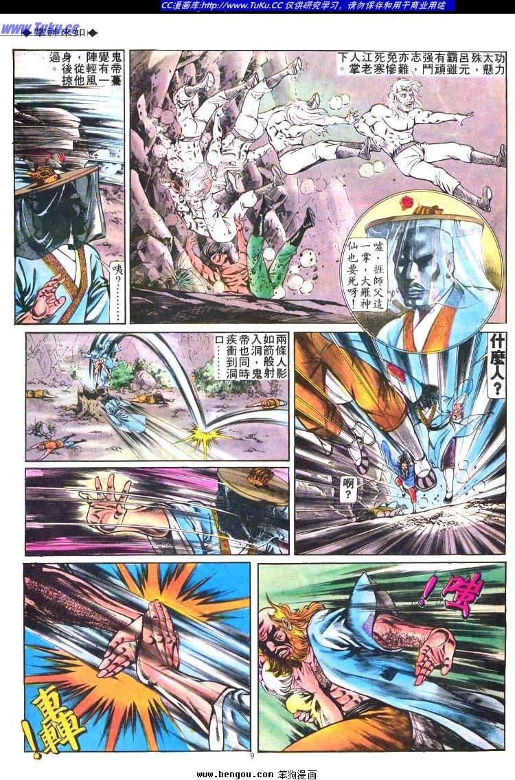 第212卷