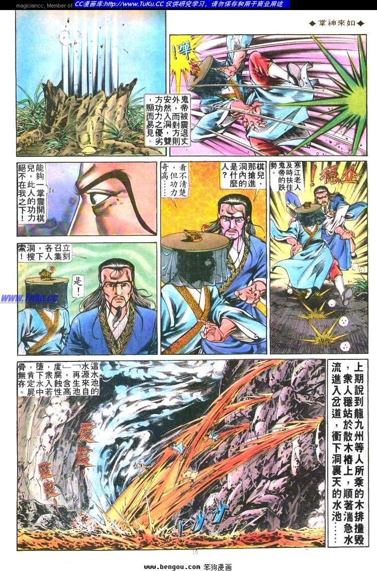 第212卷