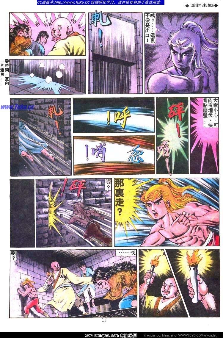 第212卷