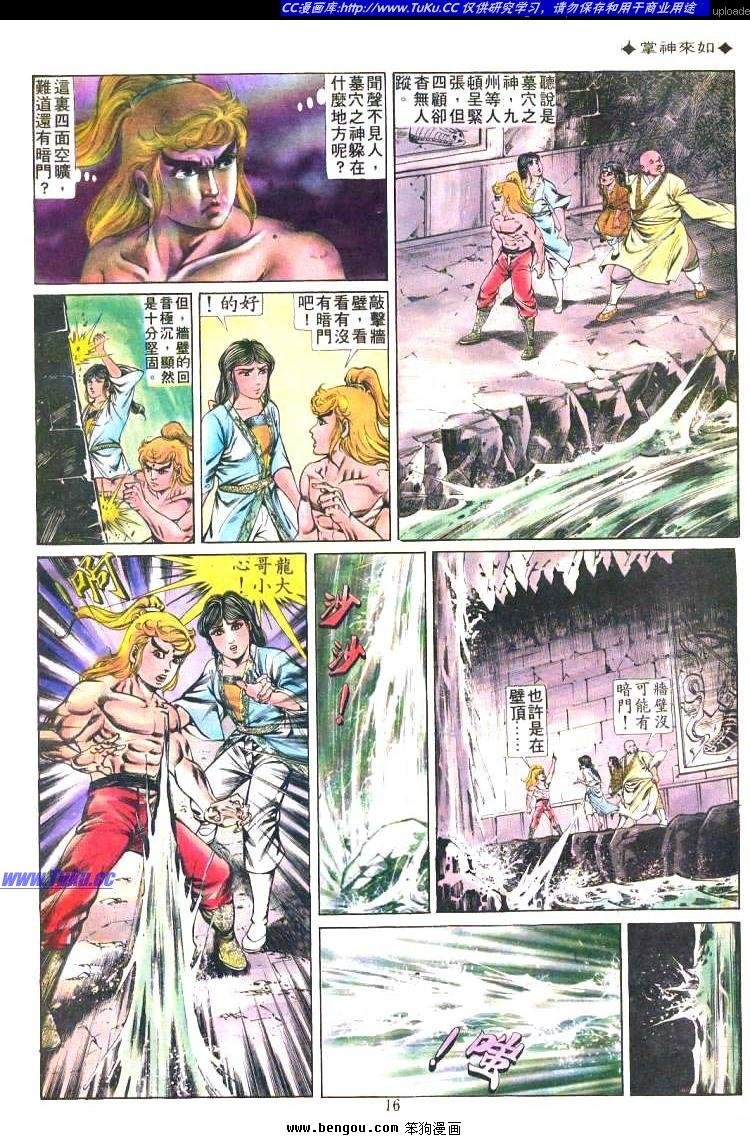 第212卷