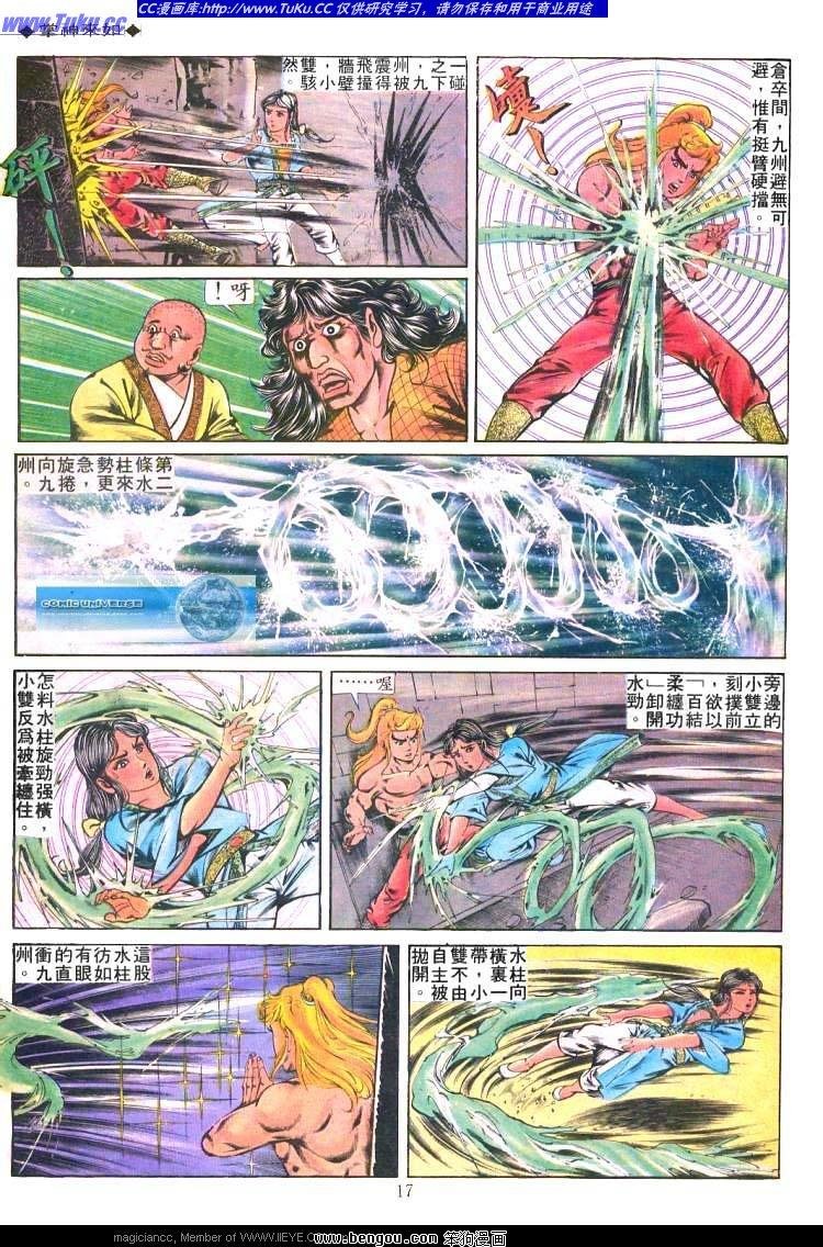 第212卷