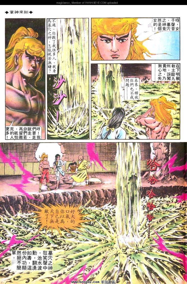 第212卷