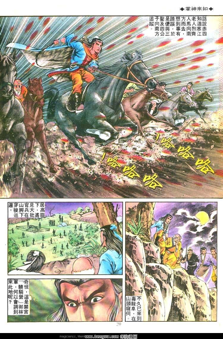 第212卷