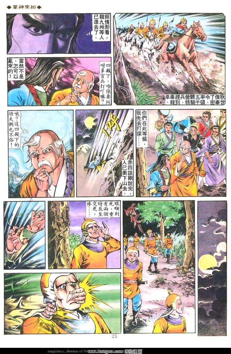 第212卷
