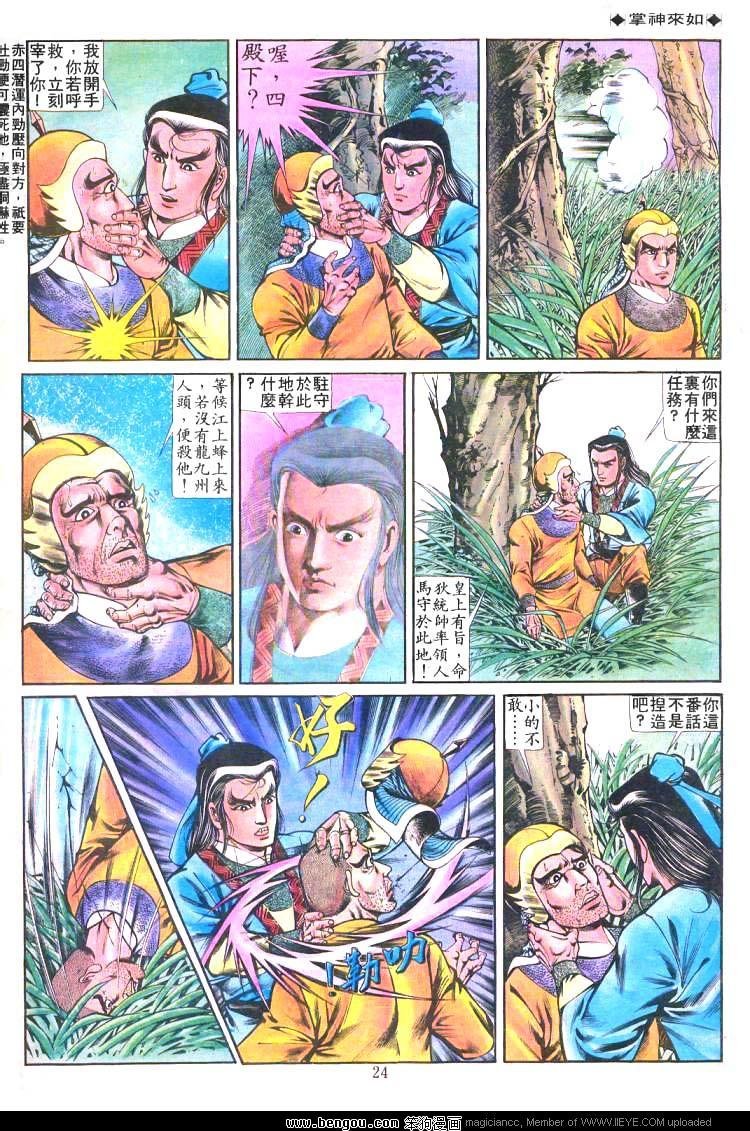 第212卷