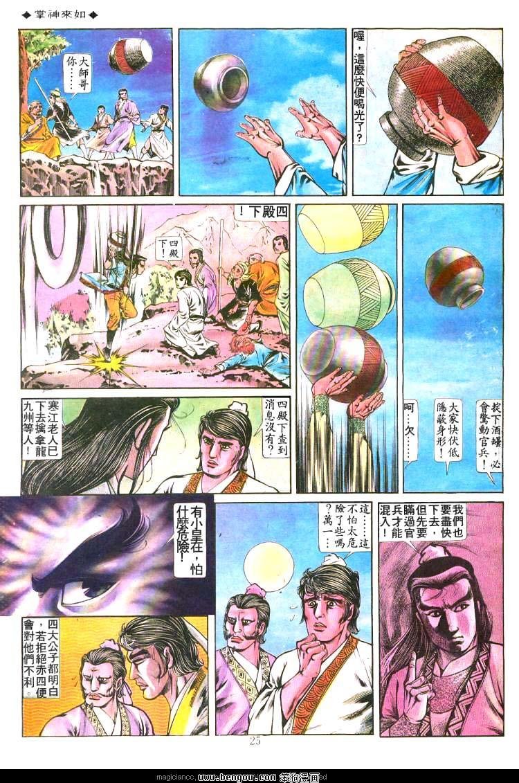 第212卷