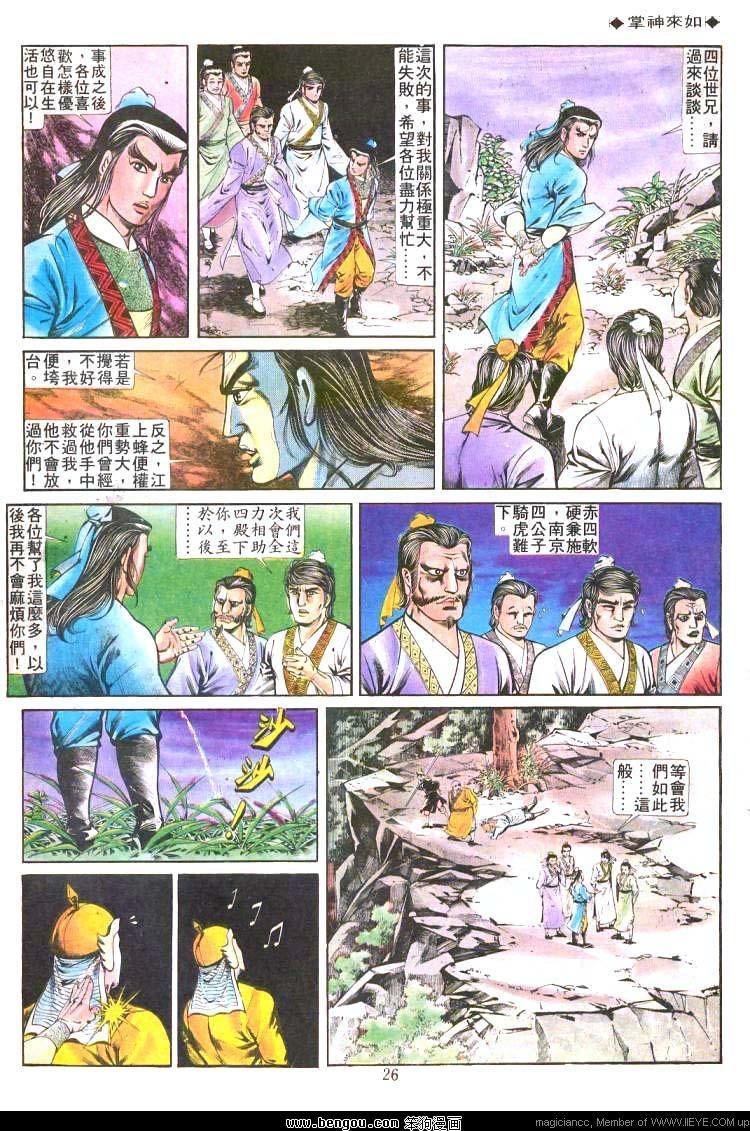 第212卷