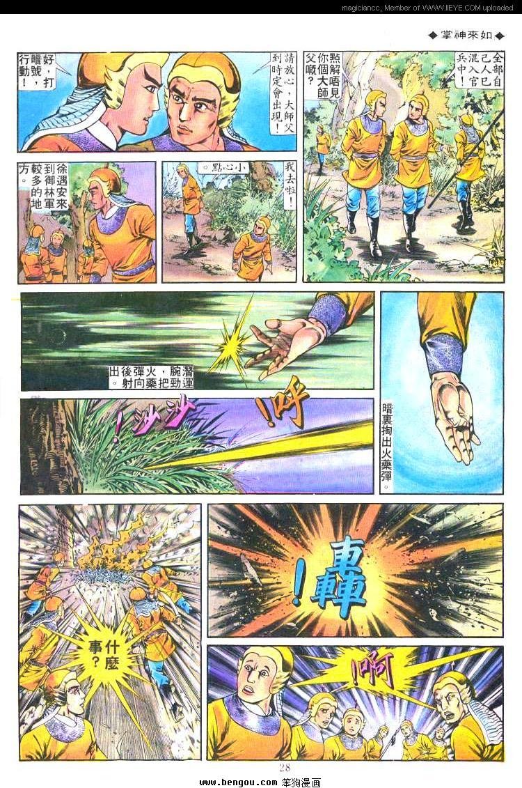 第212卷