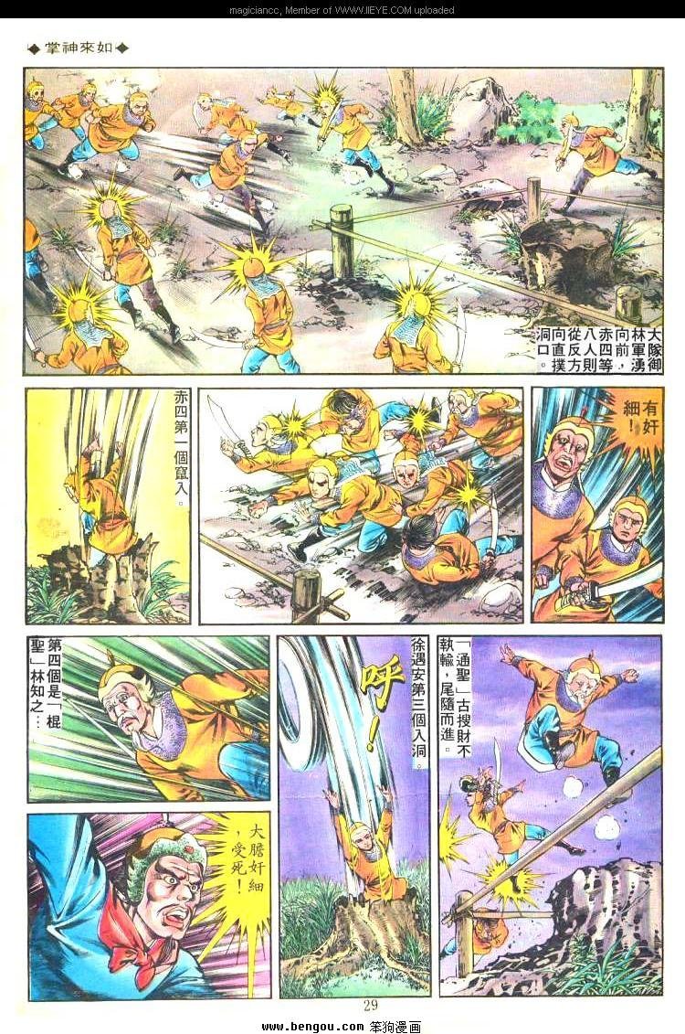 第212卷