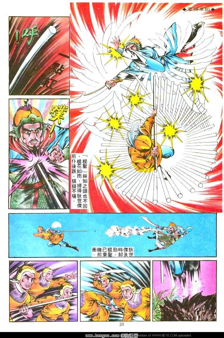 第212卷