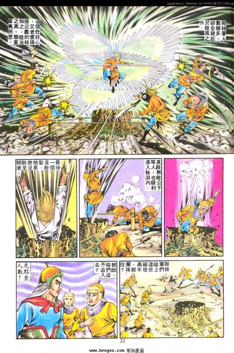 第212卷