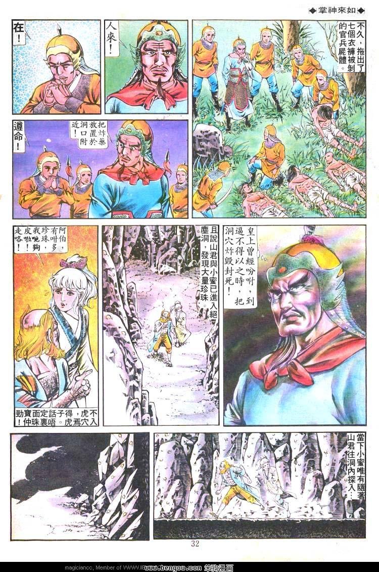 第212卷