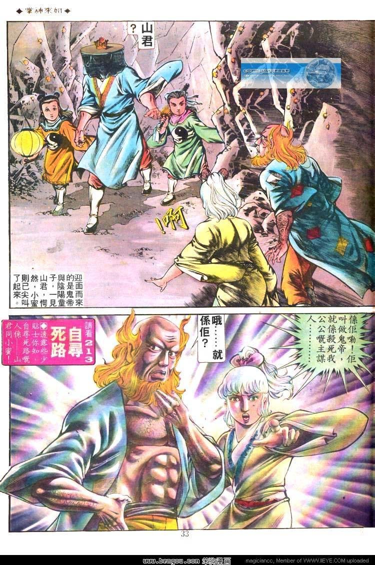 第212卷