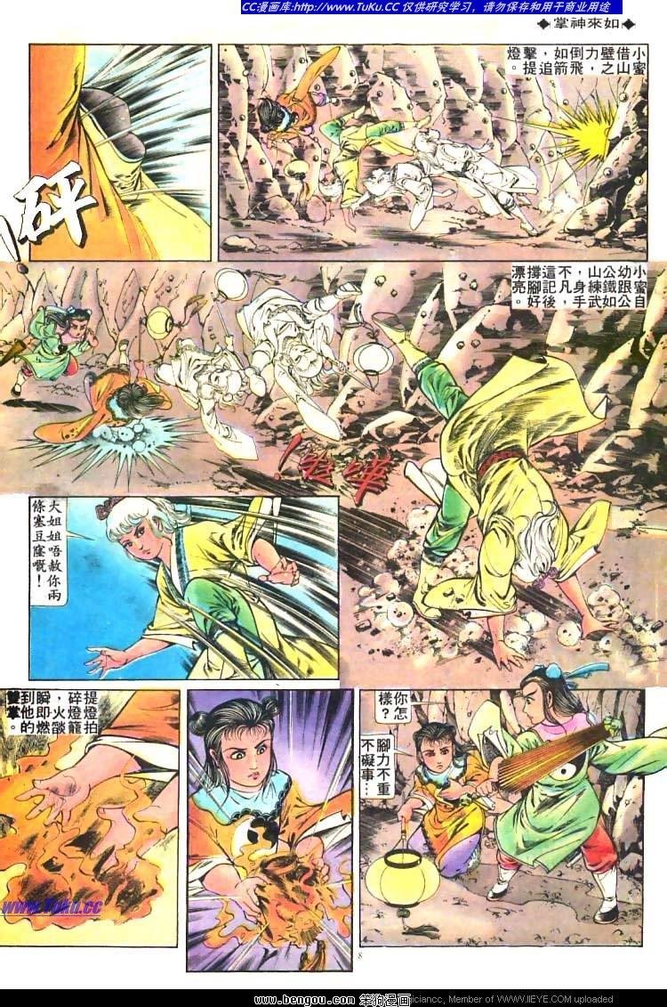 第213卷