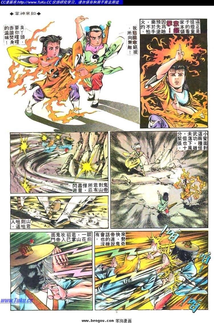 第213卷