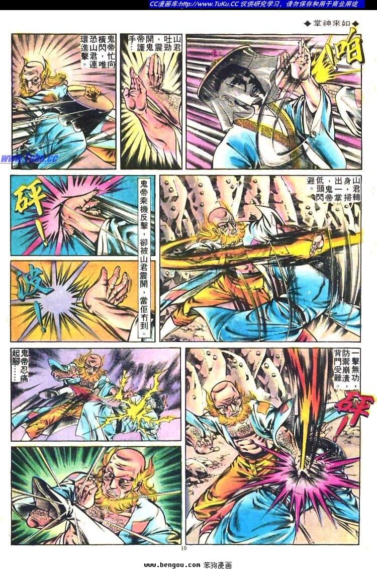 第213卷