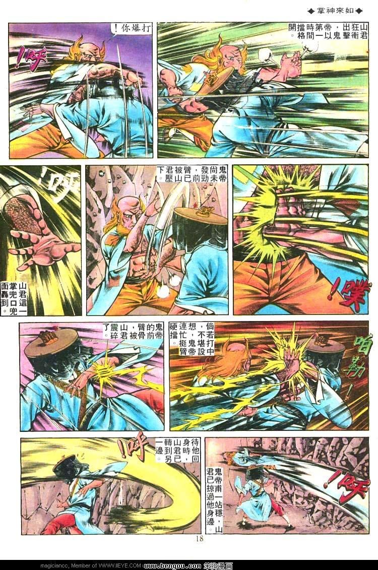 第213卷